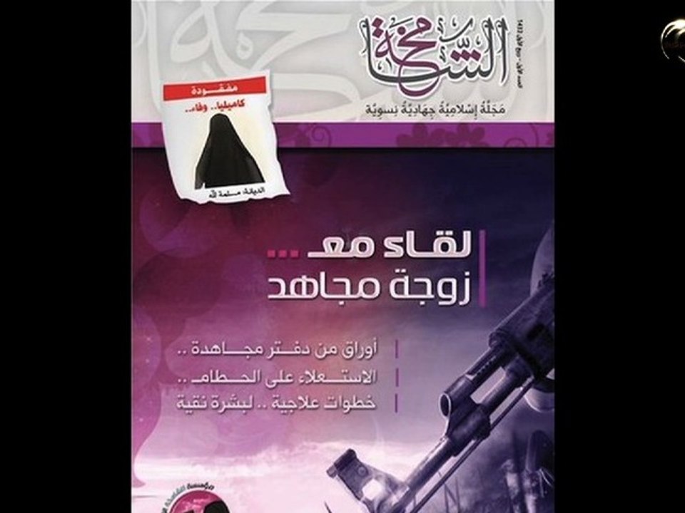 Comedy Show Jay Hind! Al Qaeda Fashion Magazine