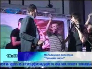 Актуально 31-08