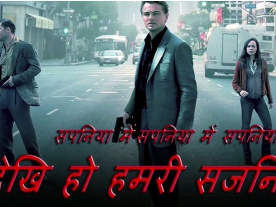 Bhojpuri HITS of Hollywood