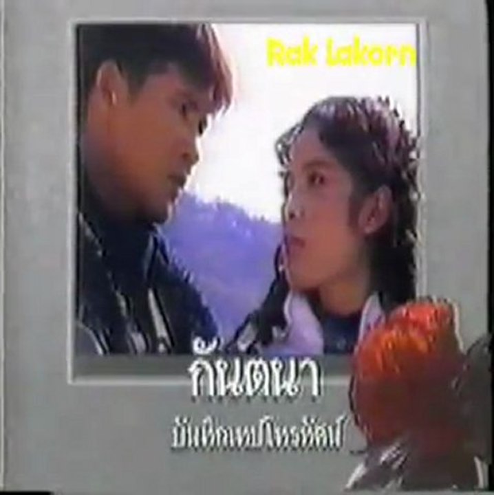 เสราดารัล(ไตเติ้ล)