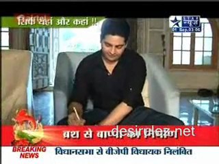 Saas Bahu Aur Saazish  1st sep 11pt4
