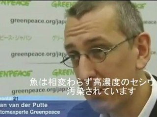 ドイツZDF-Frontal21 福島原発事故、隠される高濃度汚染の実態 拡散希望！