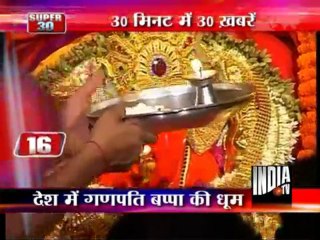 Super 30 (01/09/2011)