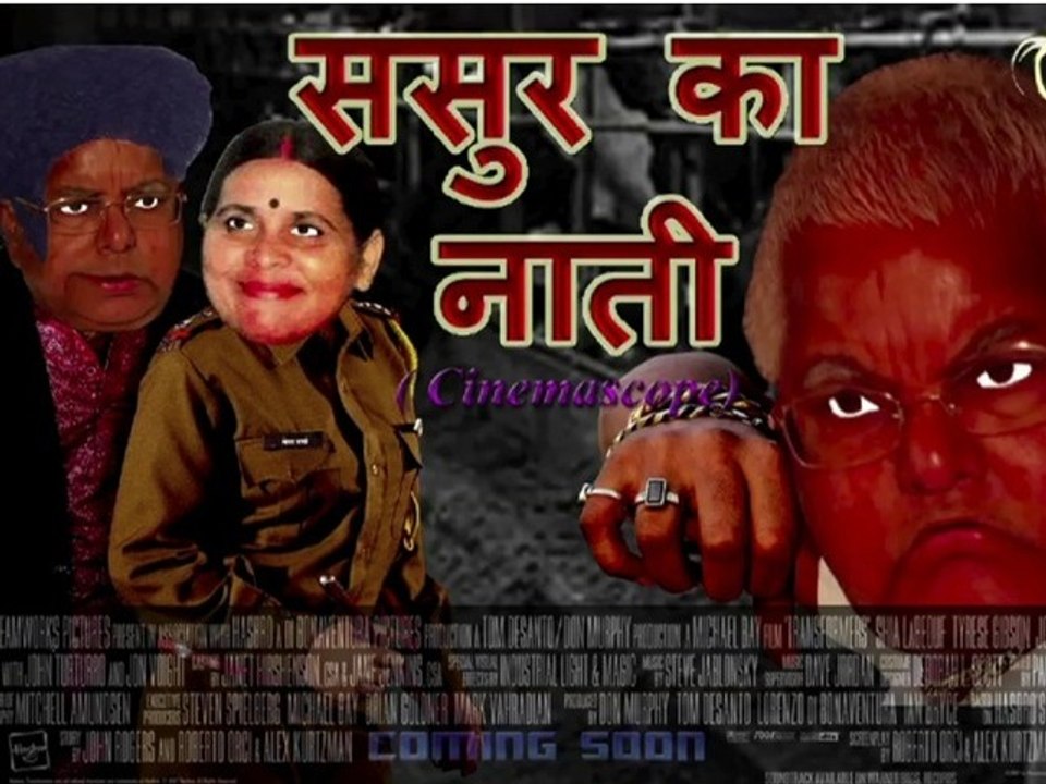 Comedy Show Jay Hind! Lost The Plot