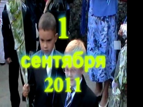 первоклашки-школа 113 Кривой Рог