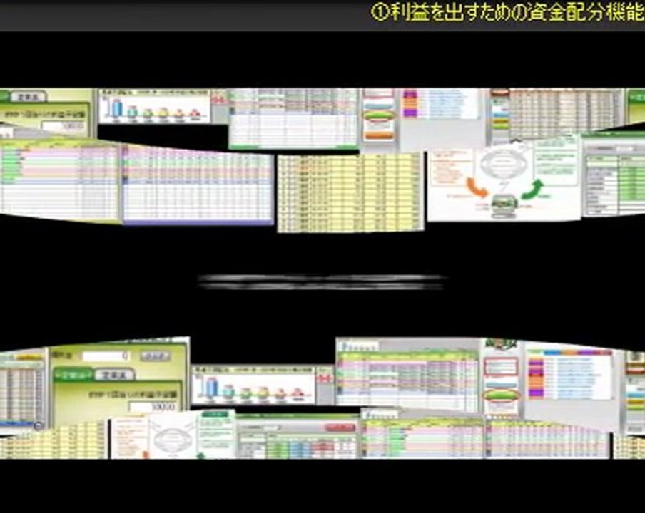 超おすすめWIN5的中予想便利ツール【投票結果を収支表に全記録】無料で始める競馬ソフト『競馬無双』★運用ガイド無料進呈