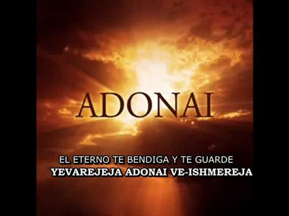 BENDICIÓN ARONICA. YEVAREJEJA HEBREO. ESPAÑOL. SUBTITULOS.♥ISRAEL-SHALOM-ISRAEL
