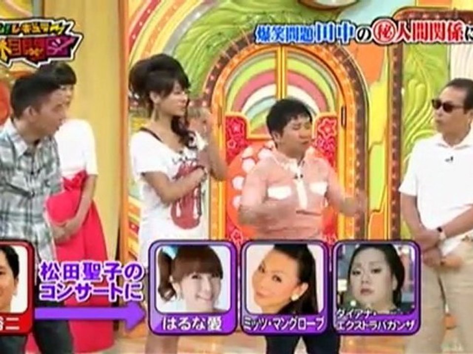 20110828iitomoZoukan
