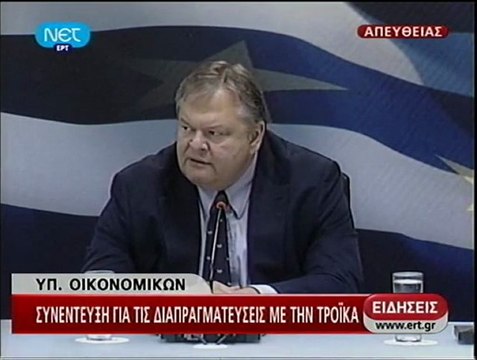 Συνέντευξη τυπου - Υπουργού Οικονομικών - Δεν υπήρξε διακοπή στις συνομιλίες