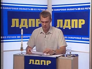 Отчёт о работе с обращениями граждан