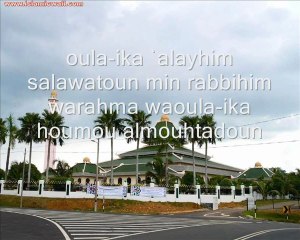 Sourat 2 al baqarah verset 155 à 157 de protection arabe français phonétique