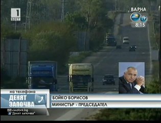 Boiko Borisov