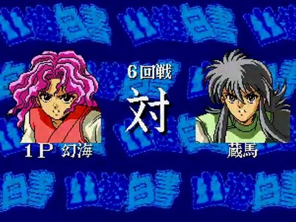 Chronique #001 : YûYû Hakushô MakyôToitsusen MD