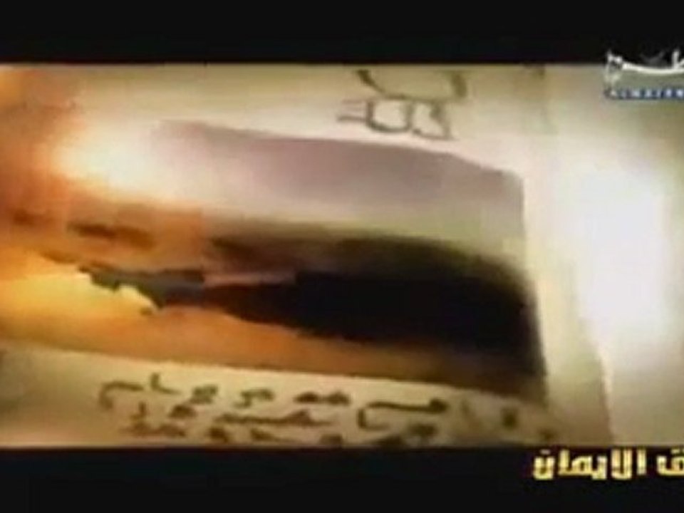 LE PROPHETE ADAM (psl) LES HISTOIRES DES PROPHETES PAR NABIL AL AWADI