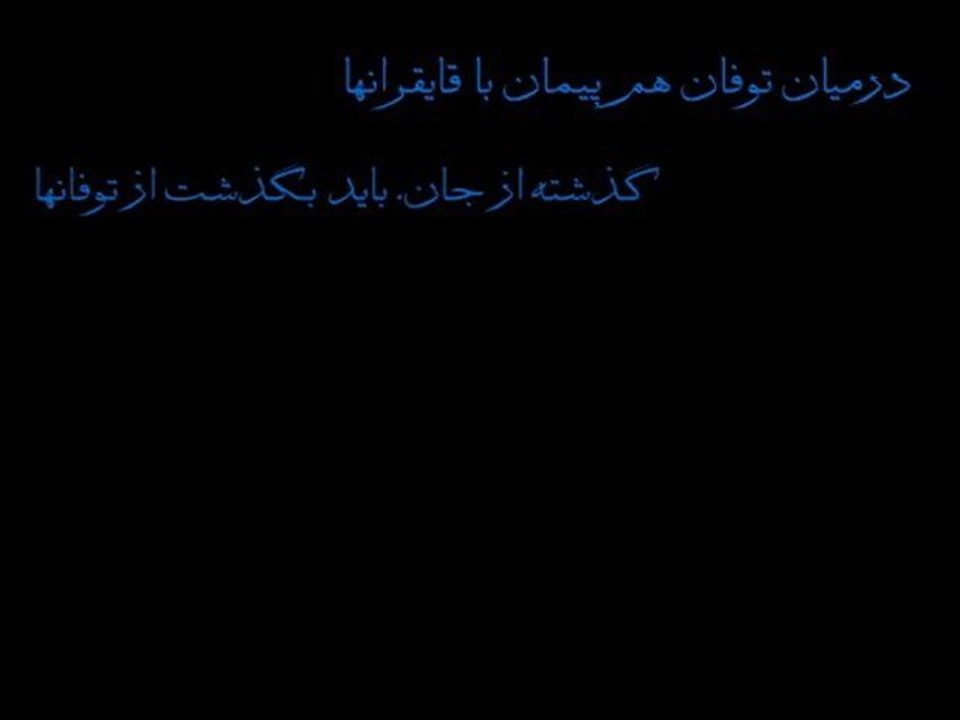 مرا ببوس