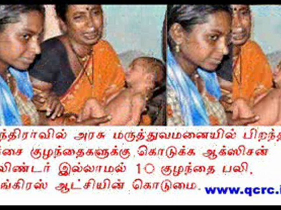 TAMIL NEWS UPDATED 02-09-2011  DAILY TAMIL NEWS