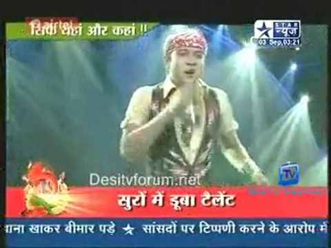 Saas Bahu Aur Saazish SBS [Star News] - 3rd September 2011 Pt5