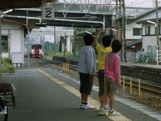 Kiseki (Milagro) - Trailer subtitulado en español