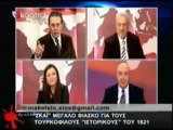 Τι είπε ο Κολοκοτρώνης ; E; E; Τι είπε ο Καραϊσκάκης ; E; E;