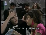 לא כולל שרות - עונה 1 - פרק 5