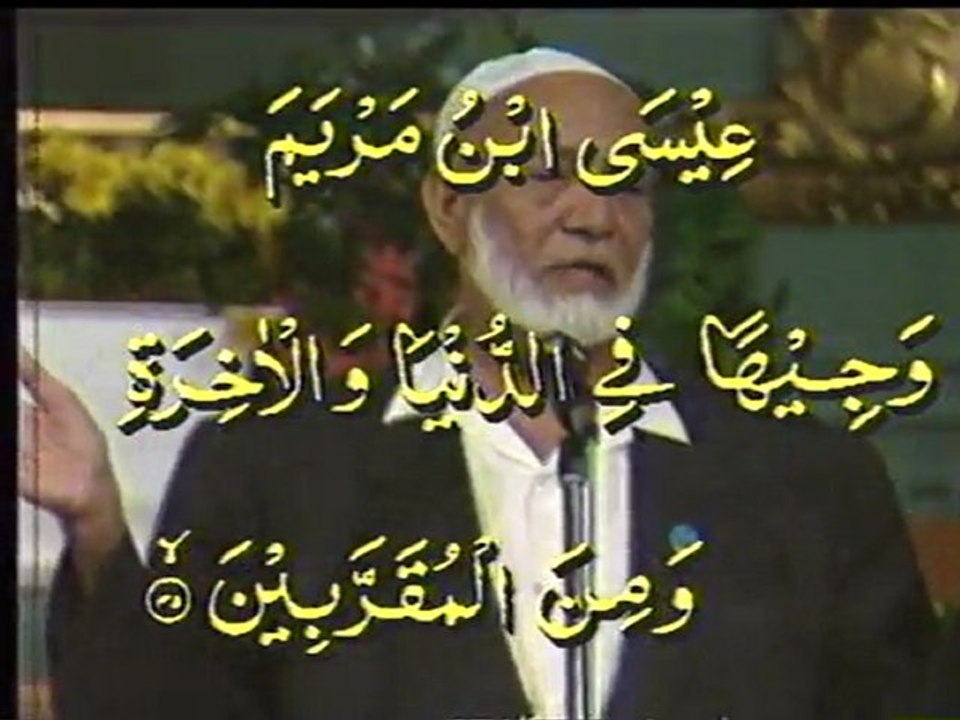 Ahmed deedat (Jésus est-il Dieu ?) -04