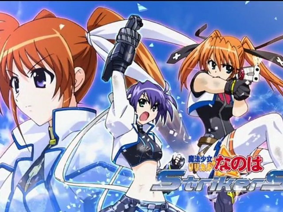 Mahou Shoujo Lyrical Nanoha StrikerS 23 vostfr