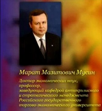 Ливия. Марат Мусин о текущей ситуации часть 2.