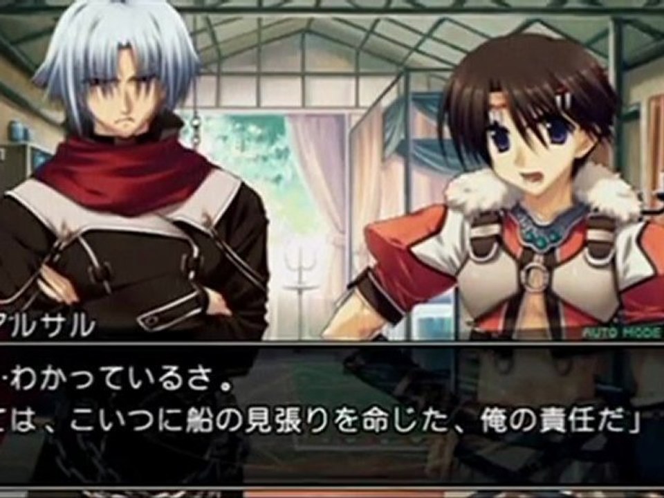 Tears to Tiara Kakan no Daichi Portable - Demo Part 17 [JPN][PSP]