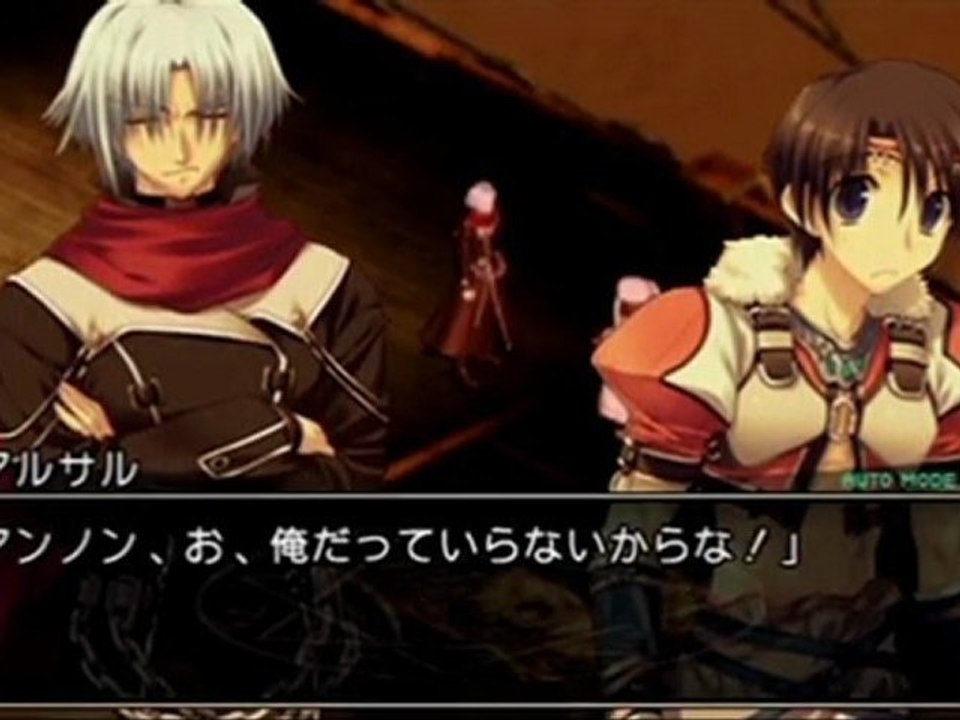 Tears to Tiara Kakan no Daichi Portable - Demo Part 21 [JPN][PSP]