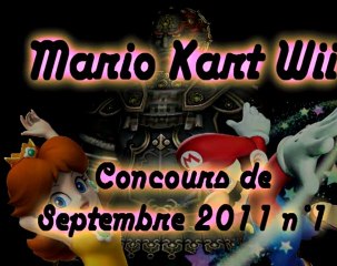 Mario Kart WII - Concours de Septembre 2011 n° 1