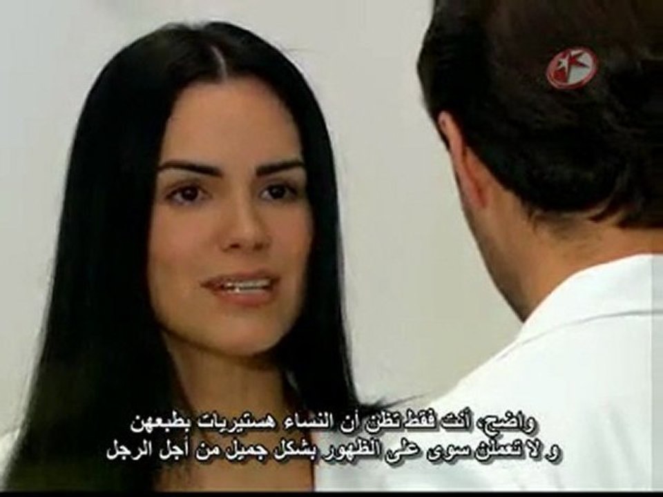 Rafaela capitulo 002-1