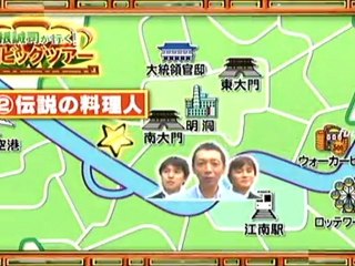 クォン・サンウとぶらり旅 2011.09.03 [31m54s]