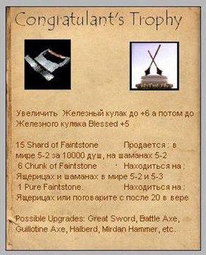 Видео Гид игры Demon's souls Трофеи Кузнеца 03