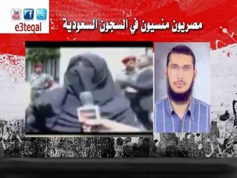 مظاهرة أمام السفارة السعودية للإفراج عن المعتقلين المصريين بالمملكة