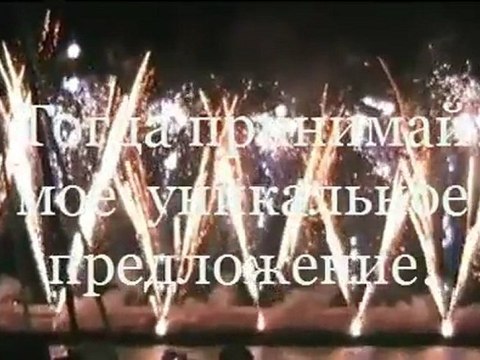 Бесплатный отдых в Ялте! Не может быть? Может!!! Поверь!!!