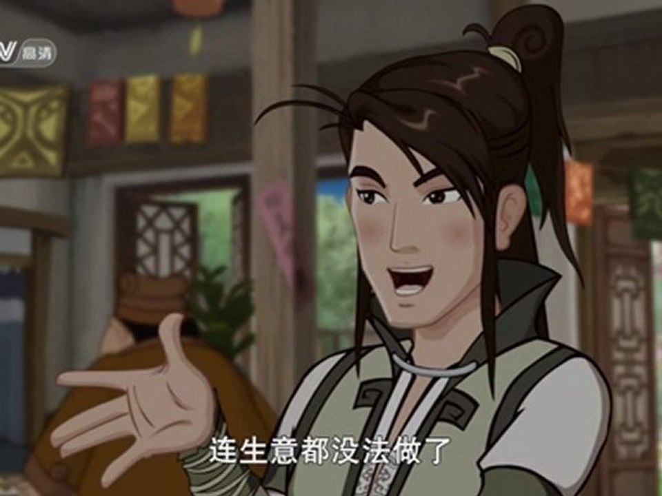 My.Own.Swordsman.EP95
