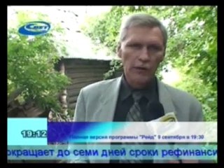 Актуально 02-09