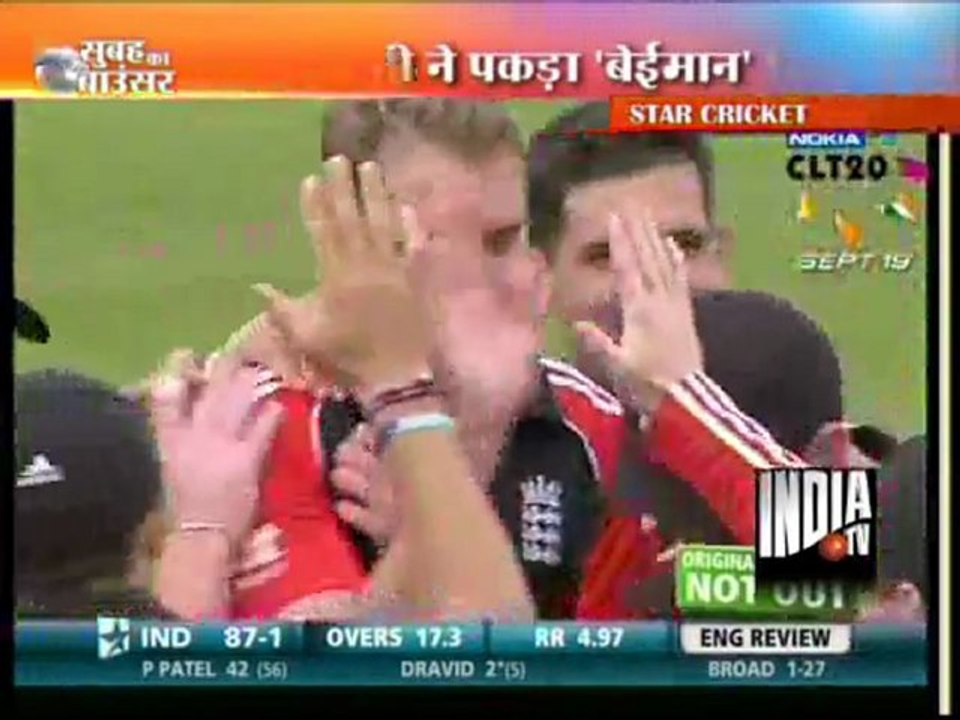 Subah Ka Bouncer (05/09/2011)