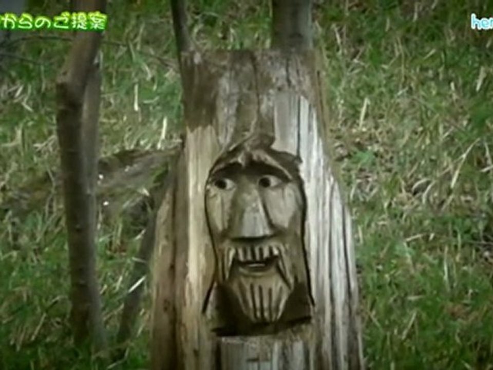 森の神様からのご提案