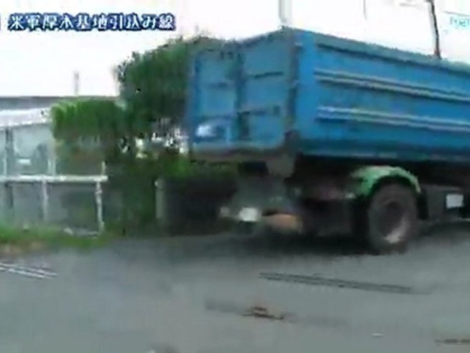 【廃線動画】 米軍厚木基地引込み線 神奈川県大和市・海老名市