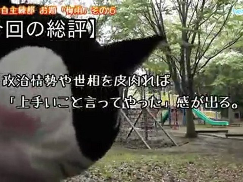 なぞかけ自主練部 お題「梅雨」その６