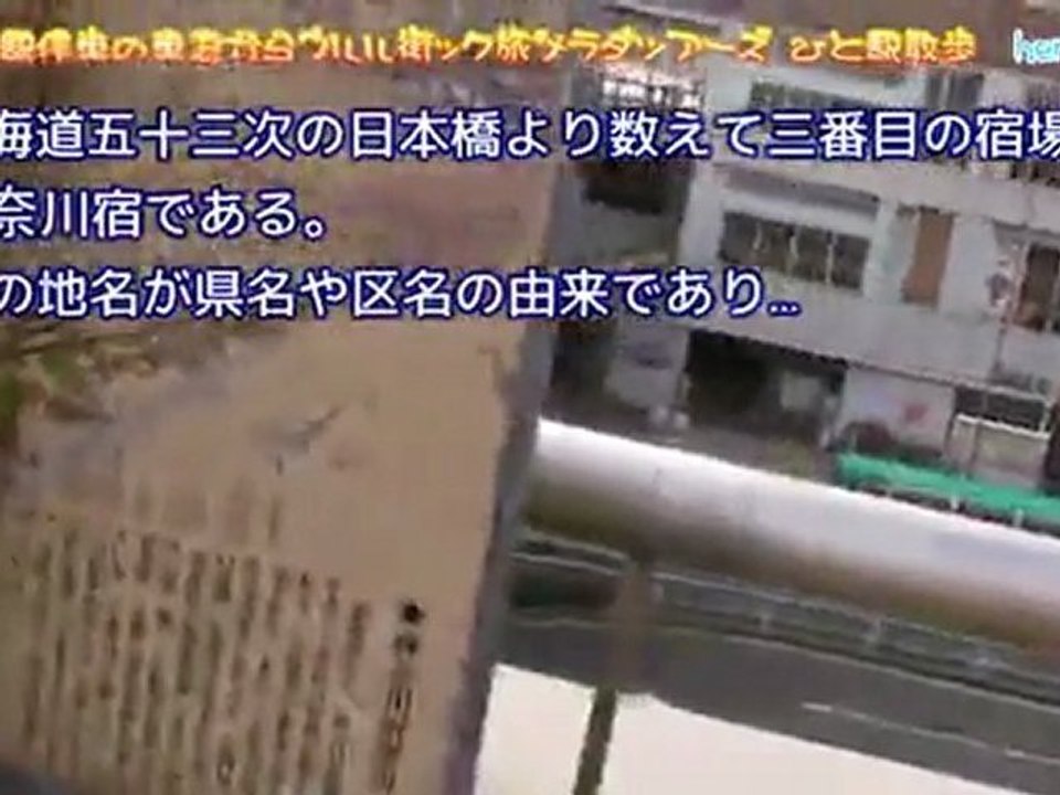 ぶらり各駅停車の車窓からウルル街ック旅サラダツアーズ ひと駅散歩