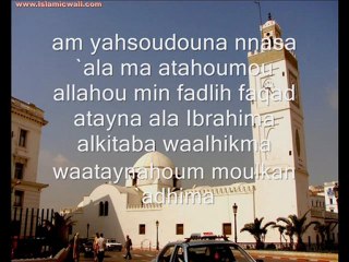 Sourat 4 An Nisaa' verset 54 de protection arabe français phonétique