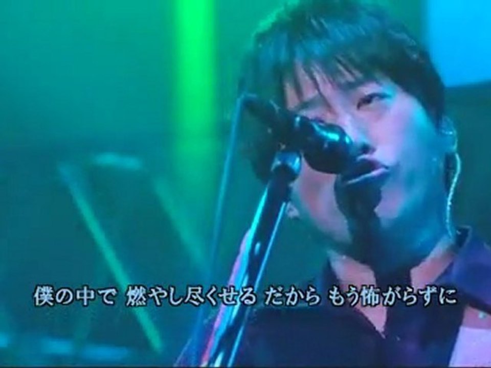 Blue Sea Moon