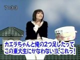 sakusaku 2004.10.19 4の顔を持って歌いなさい　　コブクロ登場　1/4