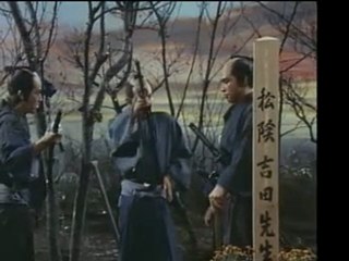 天皇の世紀－１１決起