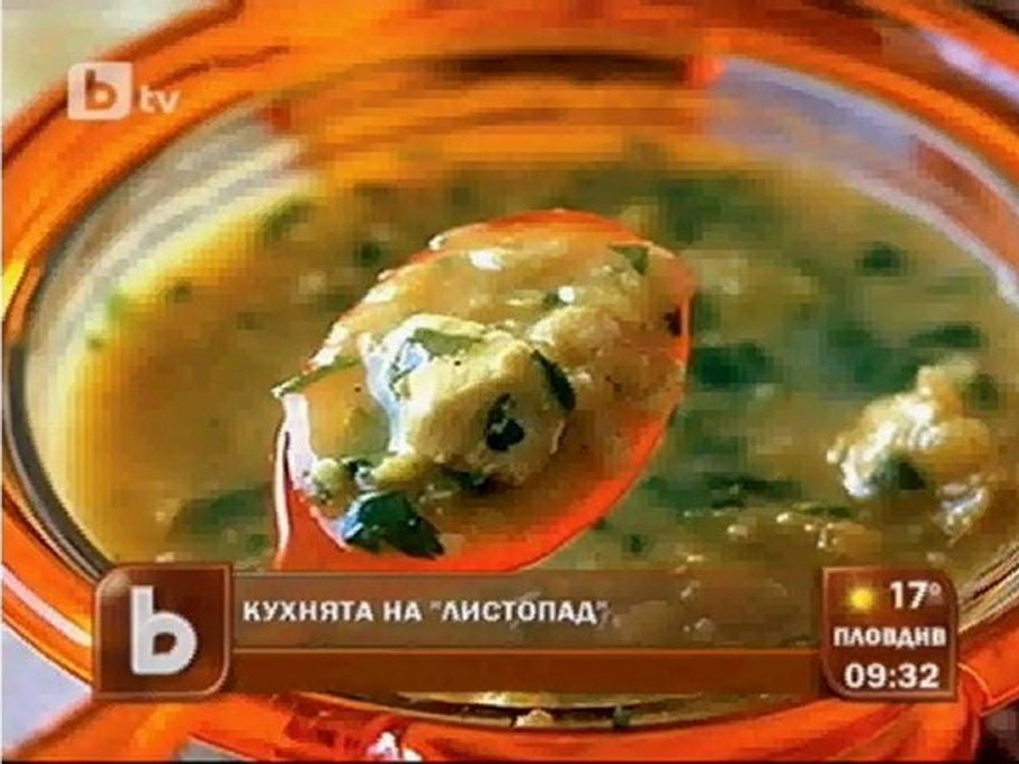 Kniga za kuhniata - gozbite ot filma Listopad