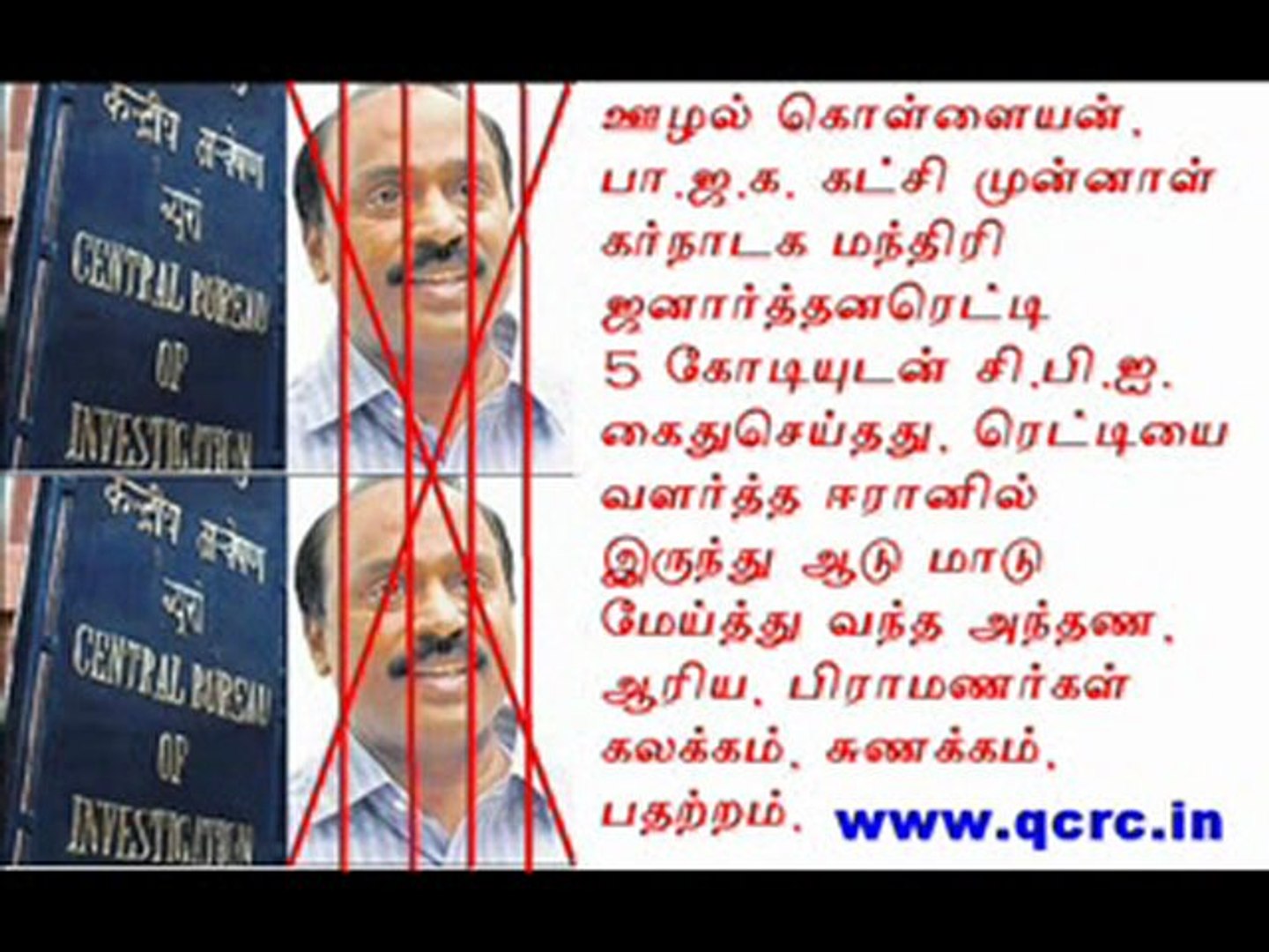 TAMIL NEWS UPDATED 05-09-2011  DAILY TAMIL NEWS