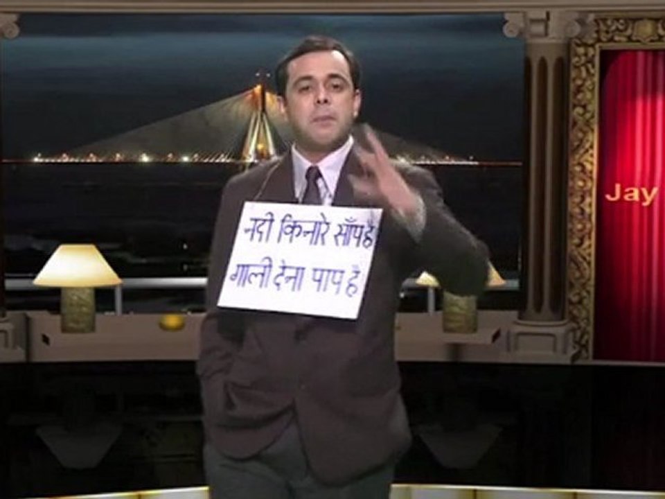 Comedy Show Jay Hind! Deve Gowda in Controversial Film