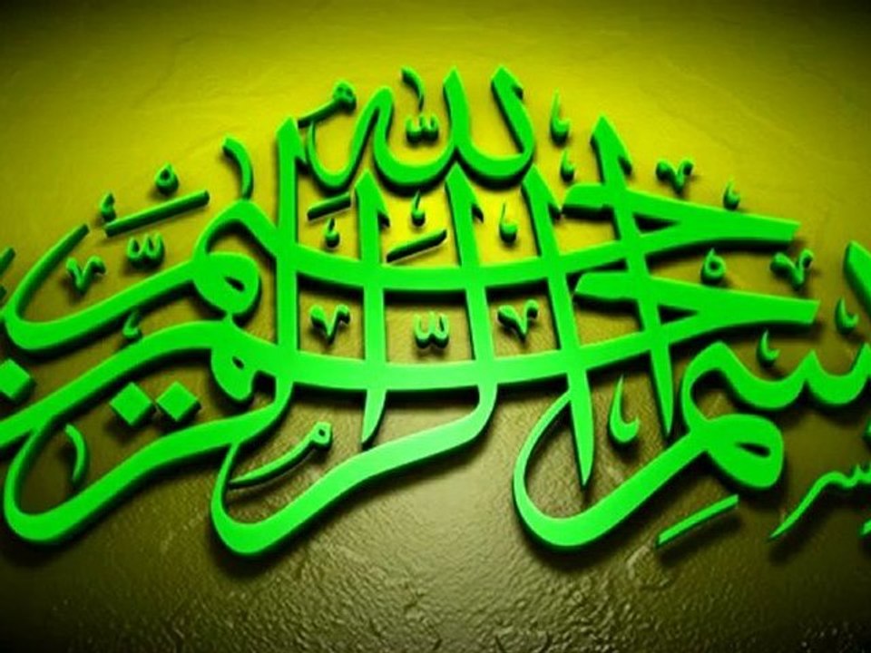 Youssef Abou Anas   Les droits des Savants de l'Islam